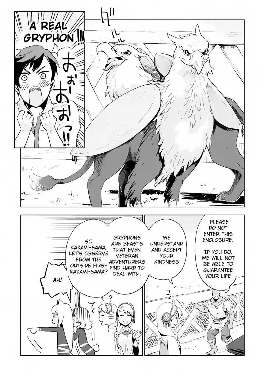 Jui-san no Oshigoto in Isekai Chapter 3 14